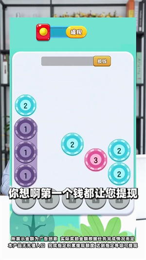 新濠娱乐app下载红包版下载-新濠娱乐app下载游戏下载v2.0.2游戏画面2