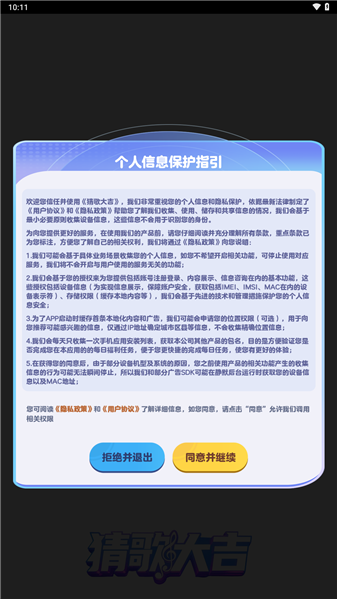 威尼斯w880手机版下载-威尼斯w880游戏下载游戏画面1