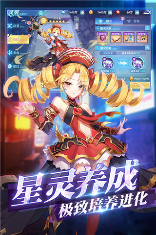 精彩截图-银河真人电子游戏游戏下载-银河真人电子游戏手机游戏下载1