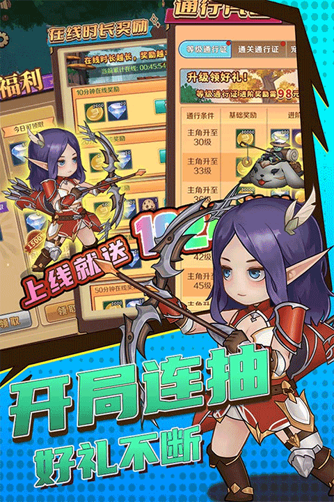 超简单的新濠天地49932026下载-超简单的新濠天地49932026最新版本下载v1.0.1游戏画面1