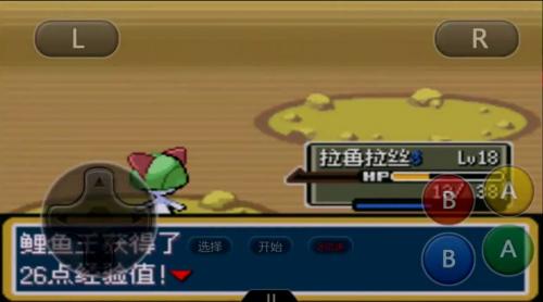 澳门金沙1991苍穹日下载-澳门金沙1991苍穹日最新版下载游戏画面3