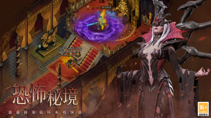 js4439金沙线路符文大乱斗游戏下载-js4439金沙线路符文大乱斗安卓版游戏下载游戏画面5