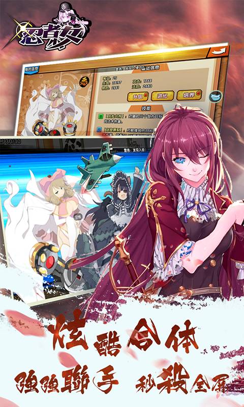 6163银河官网app下载手游安装下载-6163银河官网app下载最新版游戏下载游戏画面3