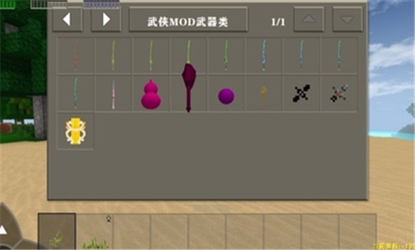 7060澳门威尼斯人儒雅随和模组游戏下载-7060澳门威尼斯人儒雅随和模组v2.0.2.0版本下载游戏画面3