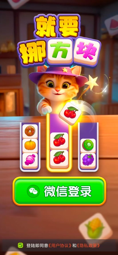 就要美高梅官方网站游戏下载-就要美高梅官方网站手机版下载