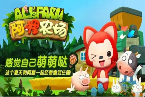 精彩截图-美狮美高梅app农场手游下载-美狮美高梅app农场最新版下载1