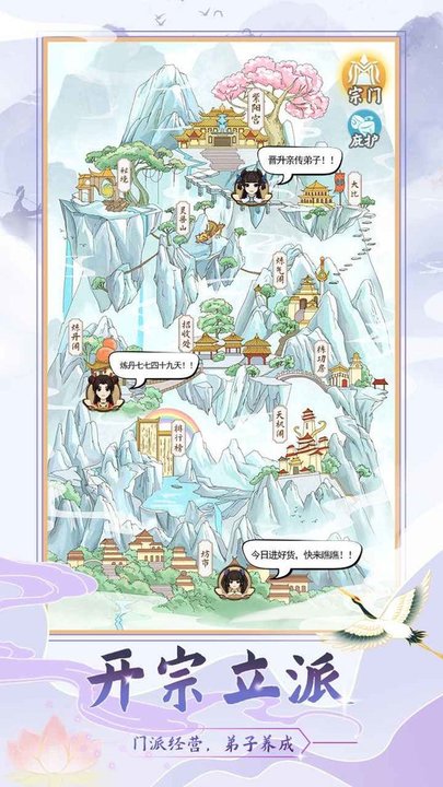 精彩截图-银河集团9873折相思下载-银河集团9873手游最新版下载v1.41