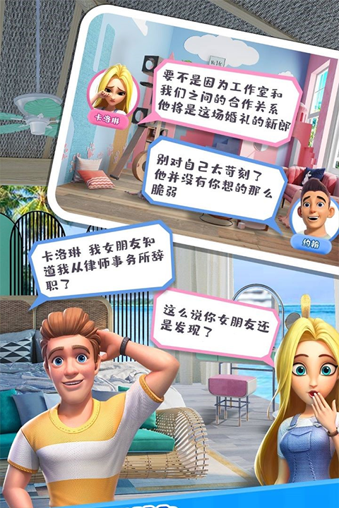 精彩截图-金沙38833登陆2026下载-金沙38833登陆2026最新版本下载v1.9.57.409.405.12195