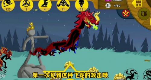 v23com威尼斯新boss飞龙模组