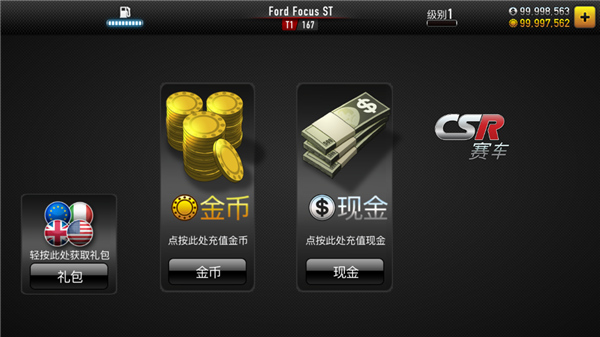 金沙4066am游戏下载-金沙4066am下载安装游戏画面1