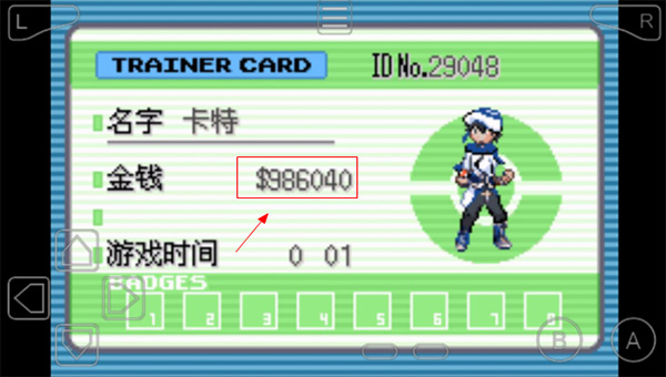 精彩截图-9499威尼斯人失落的三国游戏下载-9499威尼斯人失落的三国游戏最新版下载v2.01