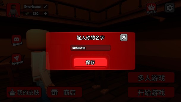 8040www威尼斯多人沙盒手游无广告版下载