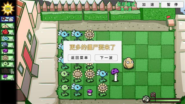 精彩截图-线上澳门人威尼斯3538僵尸bT版最新版下载-线上澳门人威尼斯3538僵尸bT版安卓版下载v0.81.041