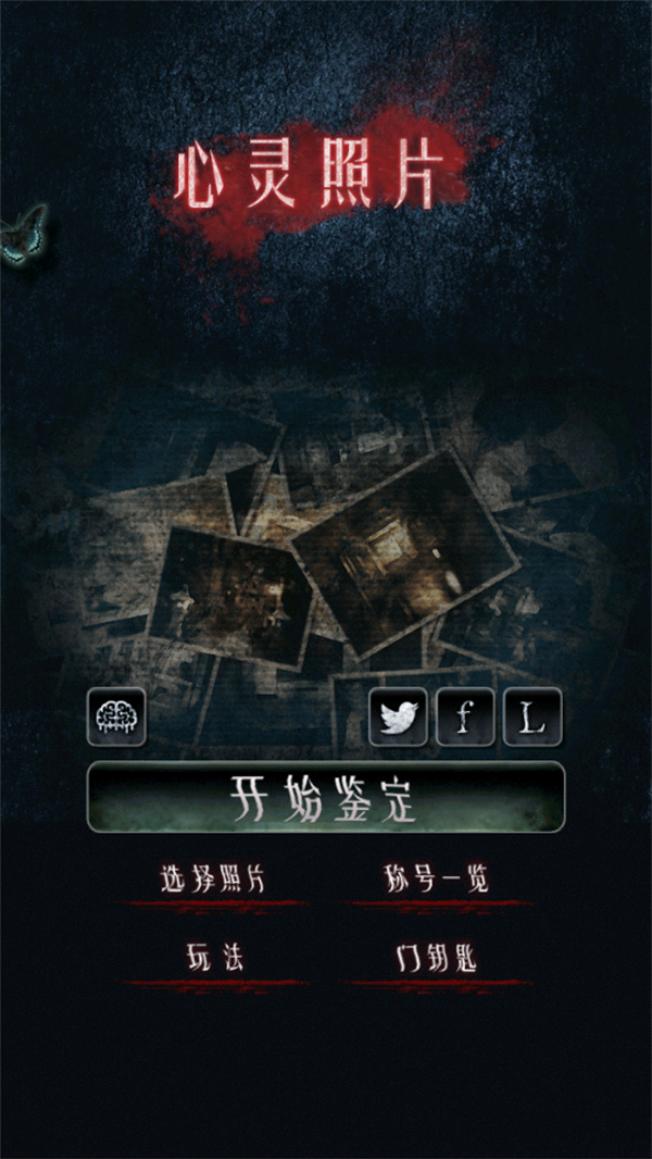 真人银河游戏汉化最新版下载-真人银河游戏汉化最新版手游正版下载v1.1.2游戏画面2