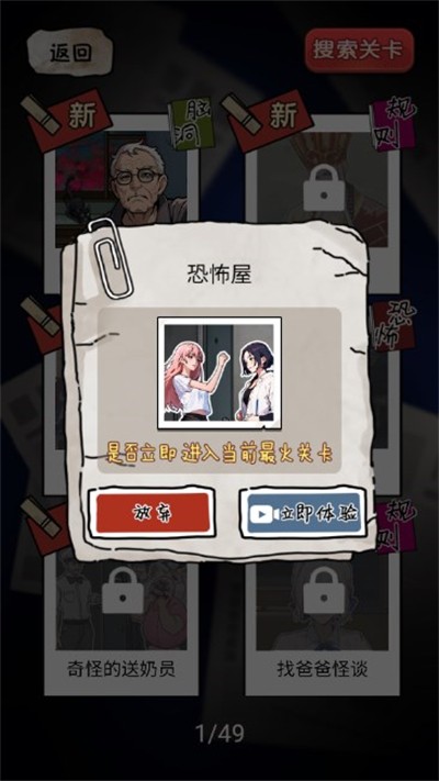 巴黎人app手机版最新版游戏下载-巴黎人app手机版安卓版手游下载