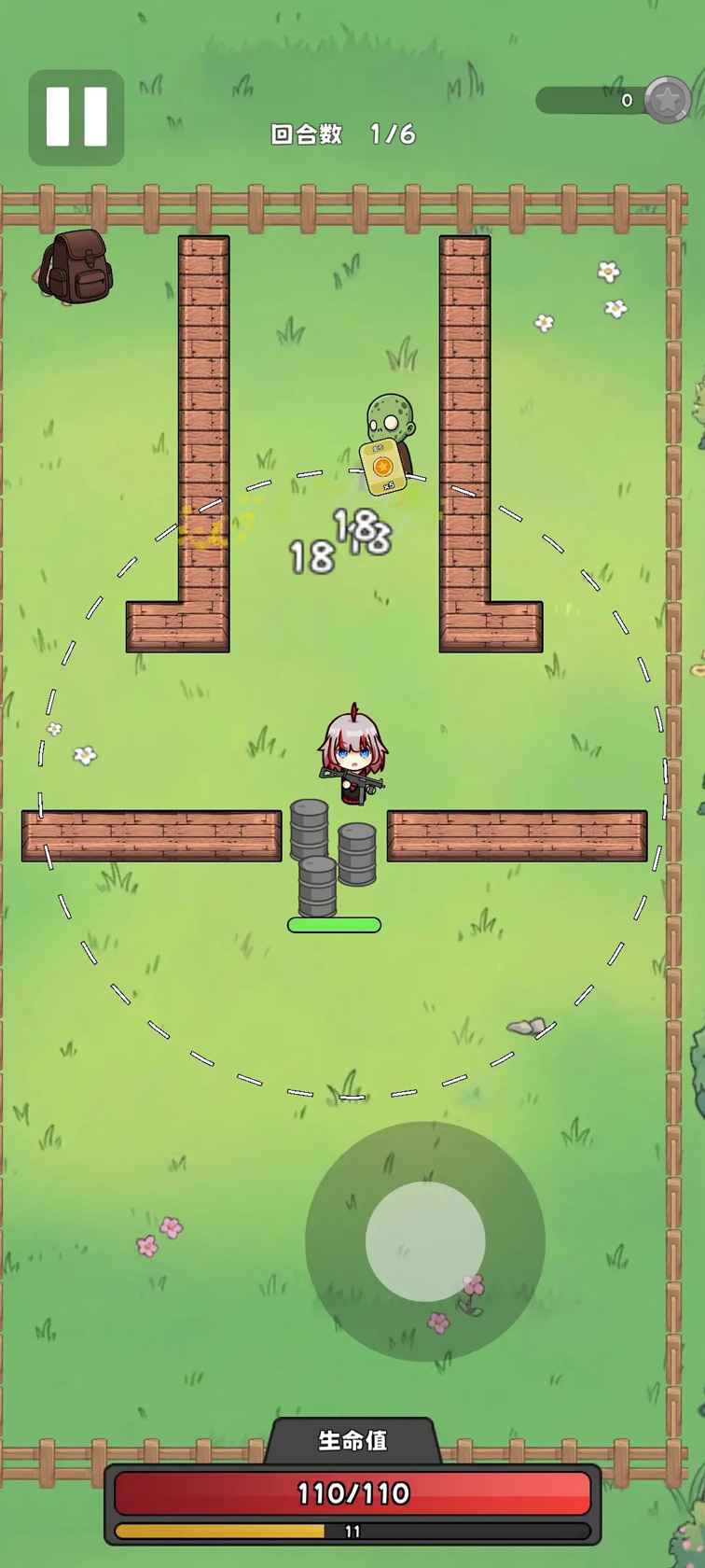 银河澳门国际app游戏下载-银河澳门国际app游戏最新版下载v0.8游戏画面1