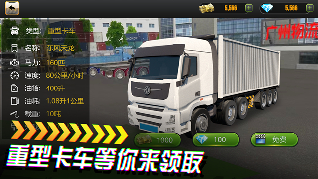 精彩截图-新金沙app2.0版本下载-新金沙app手机版下载v2.0.151