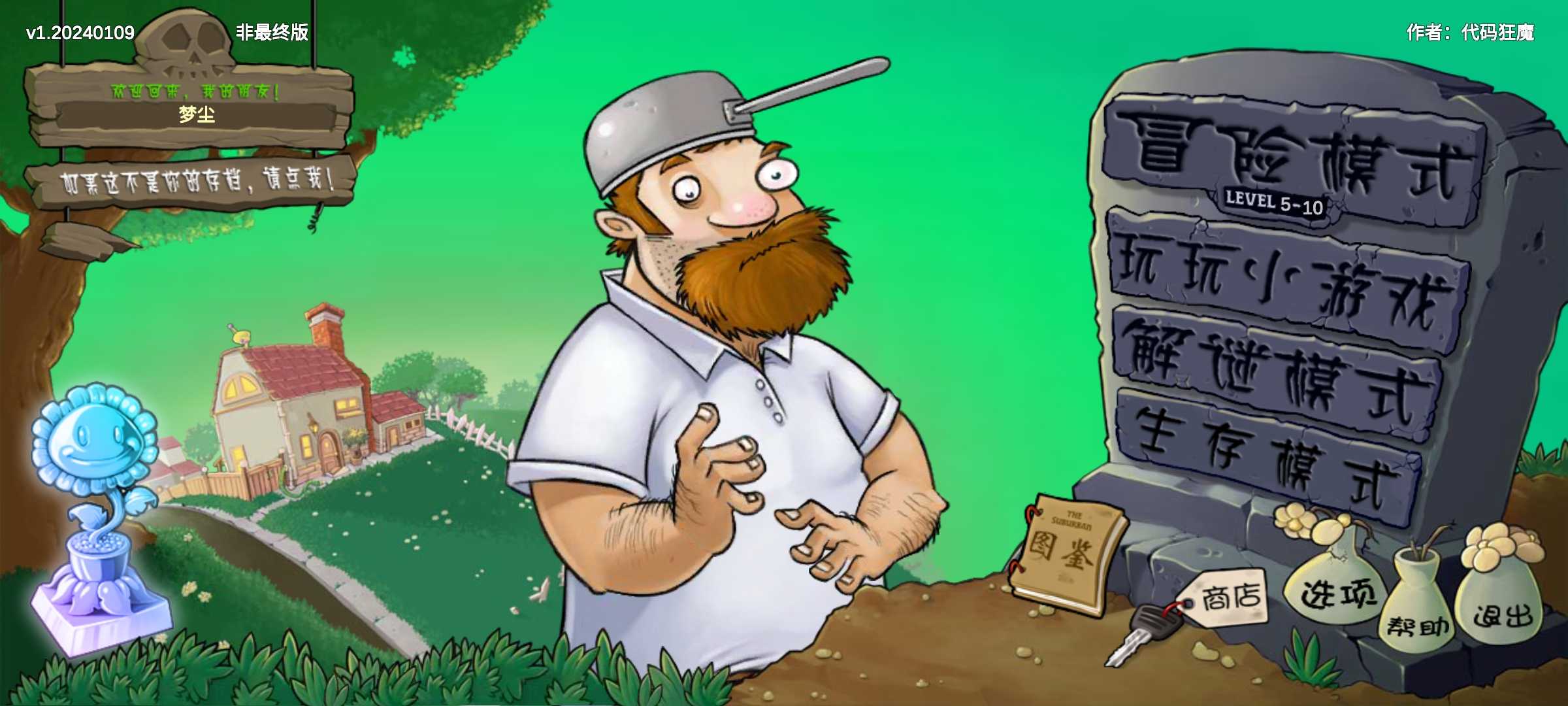 金沙电玩城app下载奇葩版