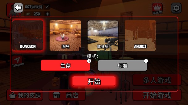 8040www威尼斯多人沙盒手游无广告版下载