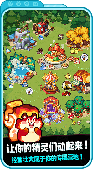 澳门威尼斯人888冒险队游戏-澳门威尼斯人888冒险队测试版游戏（暂未上线）游戏画面3