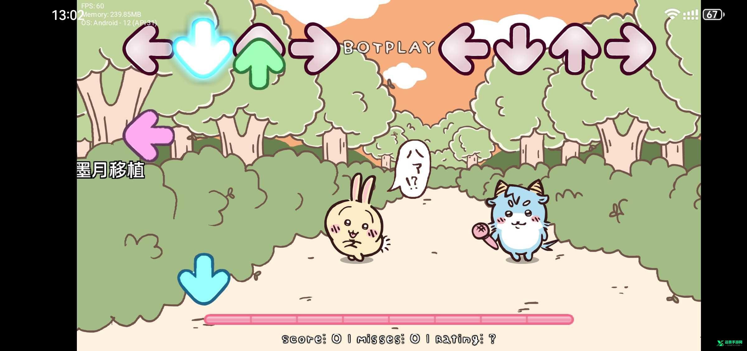 fnf8228银河棋牌模组安卓版