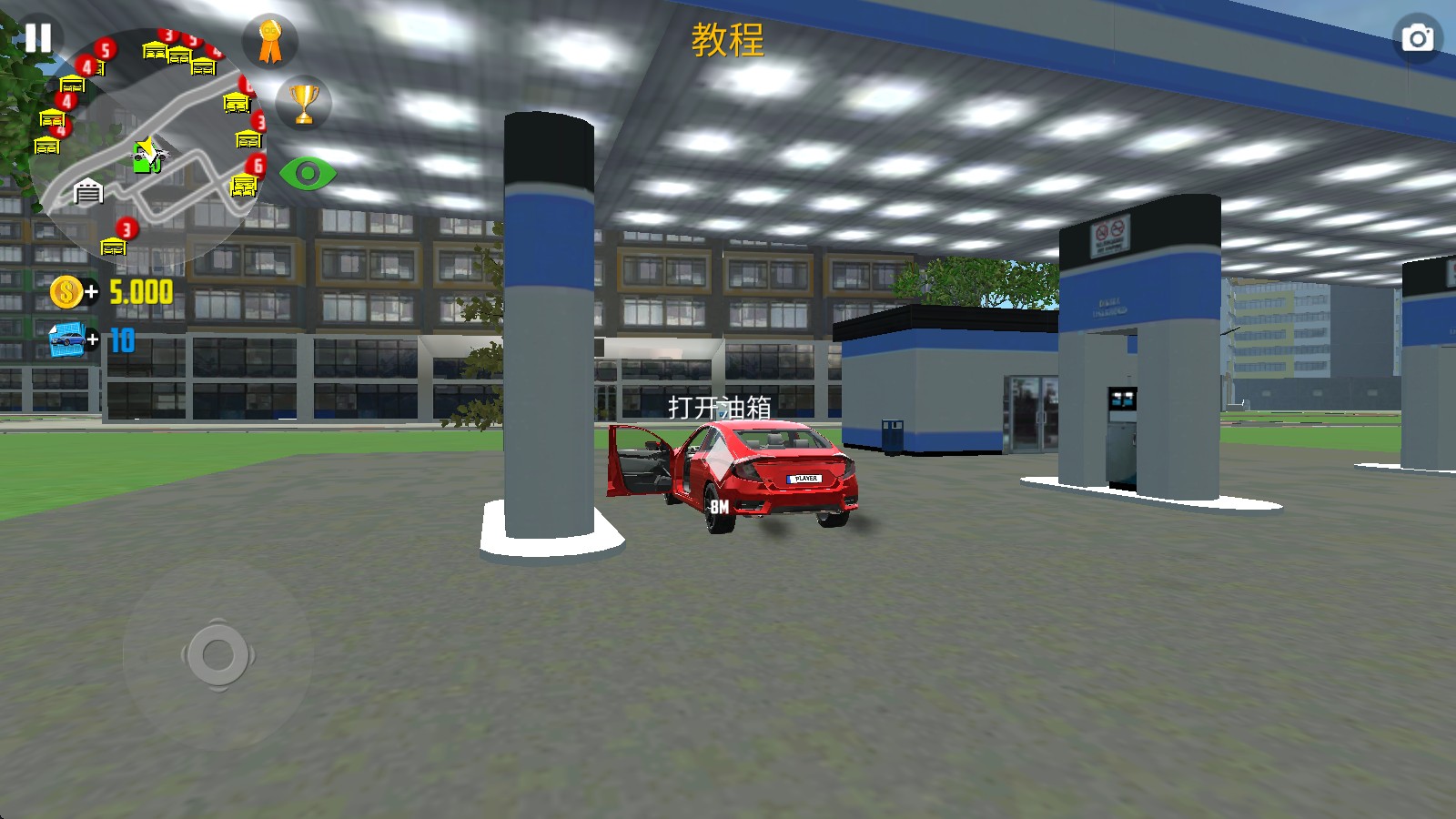 新蒲京官网2国际服