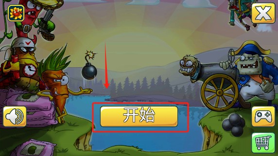 新葡萄官方网站最新版下载-新葡萄官方网站2026安卓版下载v1.7