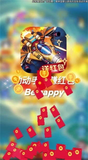 新濠天地网址登录红包版2023下载-新濠天地网址登录红包版3.0最新下载游戏画面2