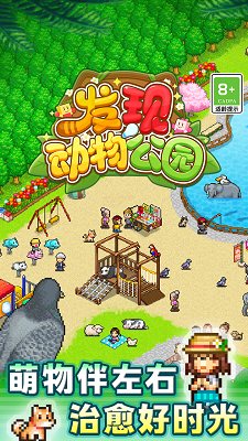 澳门威尼斯人wns843官方汉化版游戏下载-澳门威尼斯人wns8432024全新游戏版本手游下载游戏画面4