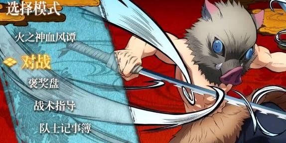 99银河平台火神血风谭中文版