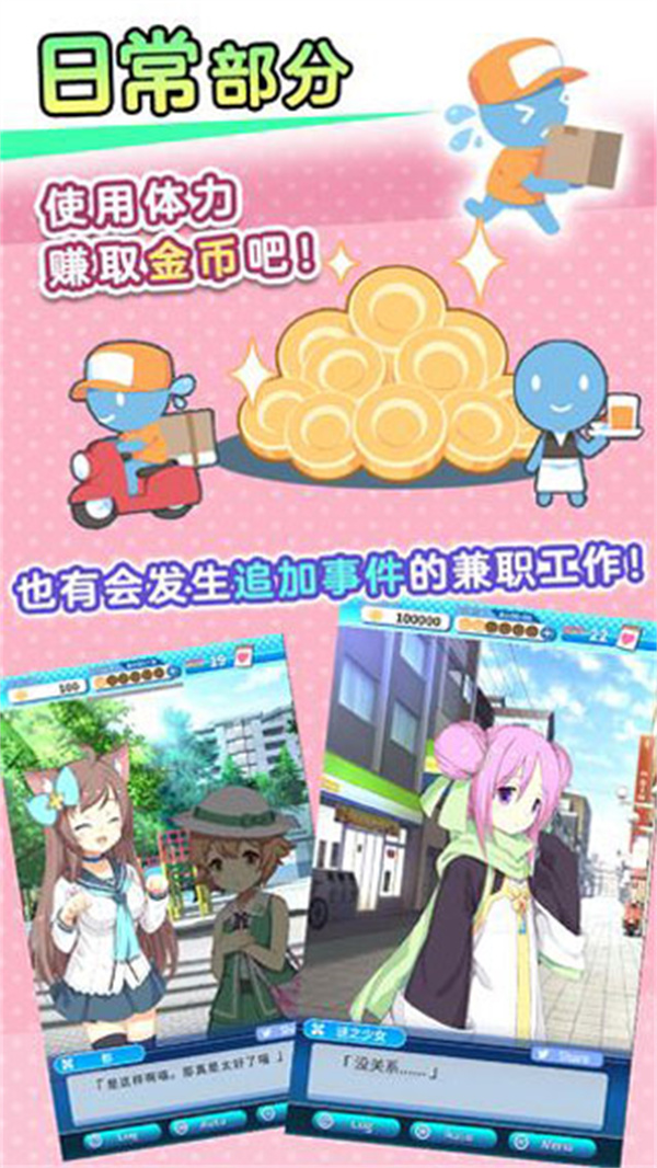 826巴黎人官方版本下载-826巴黎人官方版本手游官方下载v1.0游戏画面2