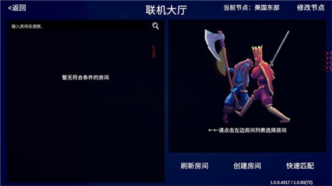 全面憨憨战争模拟器国际服