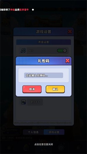 澳门葡京app微信小游戏-澳门葡京app微信小程序（暂未上线）