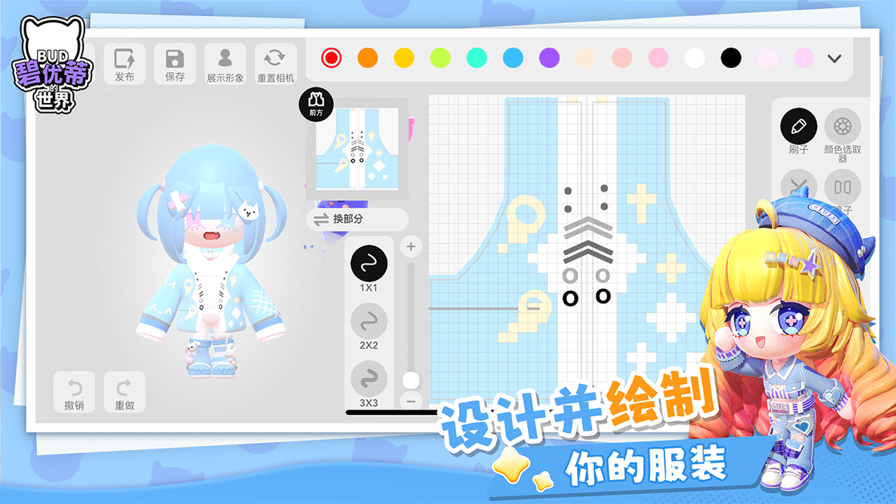 精彩截图-8846威尼斯人世界安卓版下载-8846威尼斯人世界游戏中文版下载v1.0.132