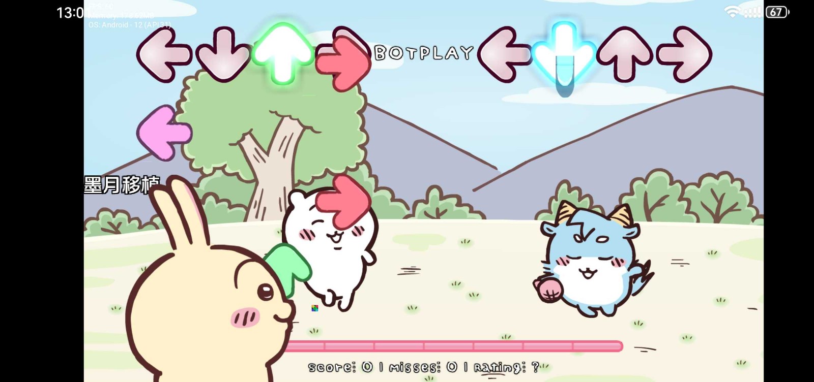 fnf8228银河棋牌模组安卓版下载-fnf8228银河棋牌模组安卓版手游官方下载v1.0.2游戏画面1