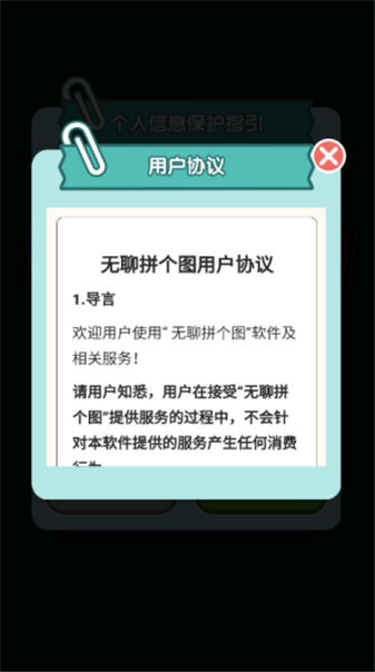 精彩截图-威尼斯86883手游下载-威尼斯86883红包版手游官方下载v1.0.0.01