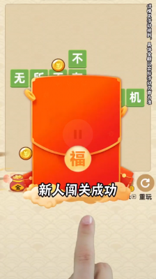 银河贵宾在线登录红包版正版