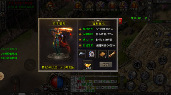 精彩截图-新濠天地官网下载-新濠天地官网手游官方下载v1.02