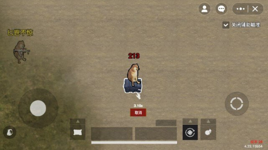 精彩截图-mgm美高梅手机地铁逃生最新版下载-mgm美高梅手机地铁逃生手机版游戏下载v1.02