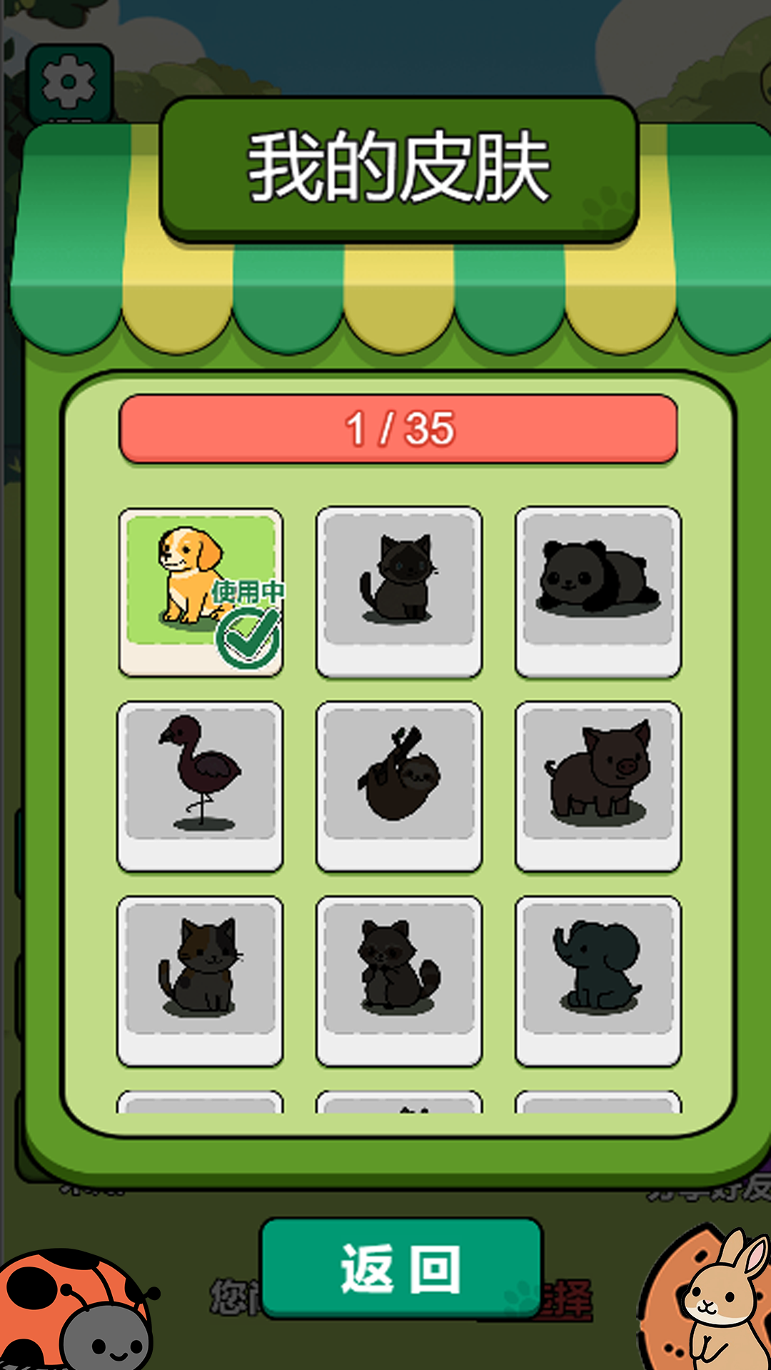 精彩截图-美高梅平台开户游戏下载-美高梅平台开户游戏安卓版下载v1.0.15