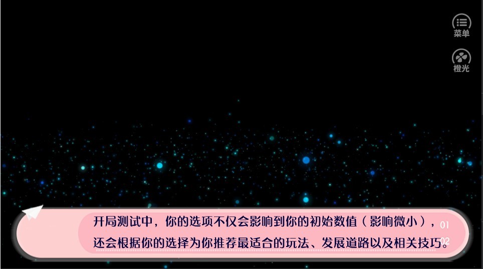 精彩截图-澳门金沙11112021年完结版8月清软最新下载-澳门金沙11112021最新完结版下载2