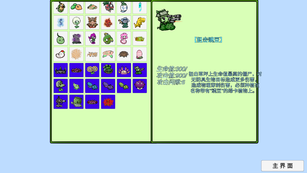 线上澳门人威尼斯3538僵尸bT版最新版