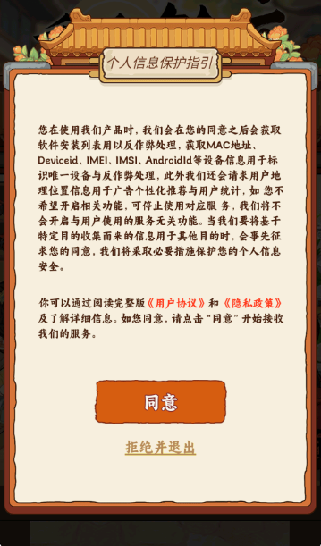 精彩截图-银河贵宾厅总站红包版下载-银河贵宾厅总站游戏手机版下载2