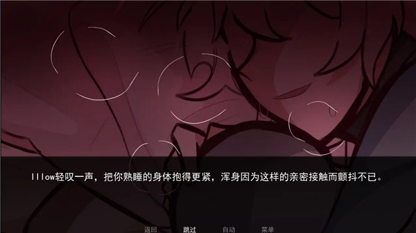 澳门金沙电子网站抱枕官方正版下载-澳门金沙电子网站抱枕官方正版手游2025下载v1.0游戏画面5