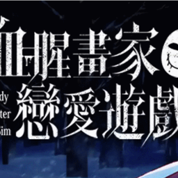 美狮美高梅线上娱乐的恋爱游戏手机版下载-美狮美高梅线上娱乐的恋爱游戏中文版下载