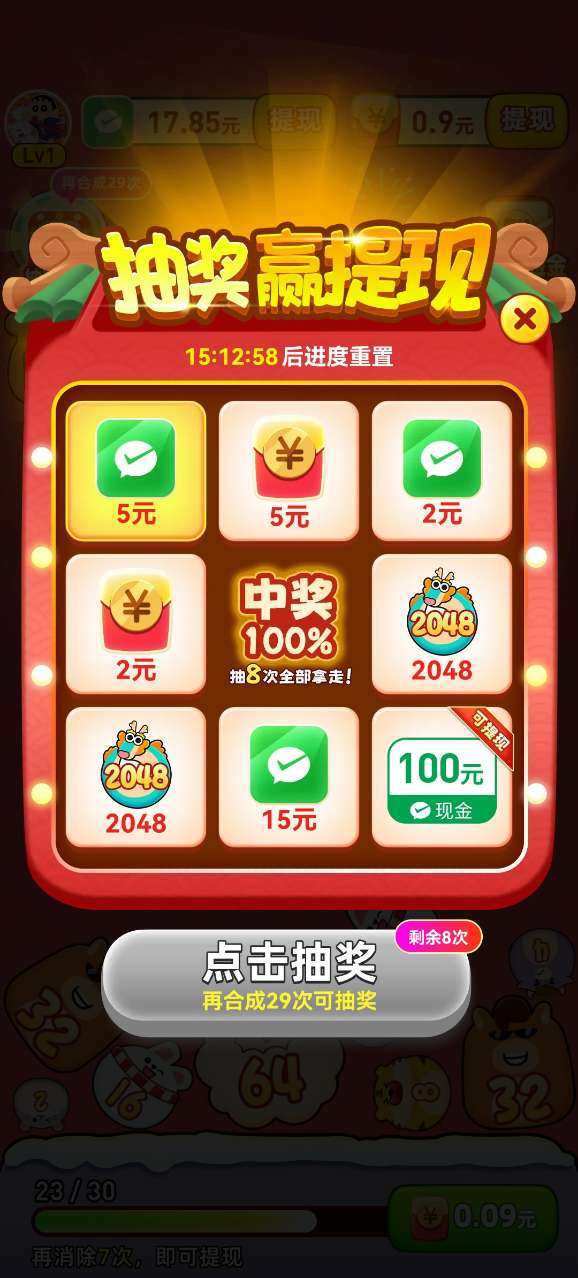 银河999官方网站手游下载-银河999官方网站红包版下载v1.0.1游戏画面3