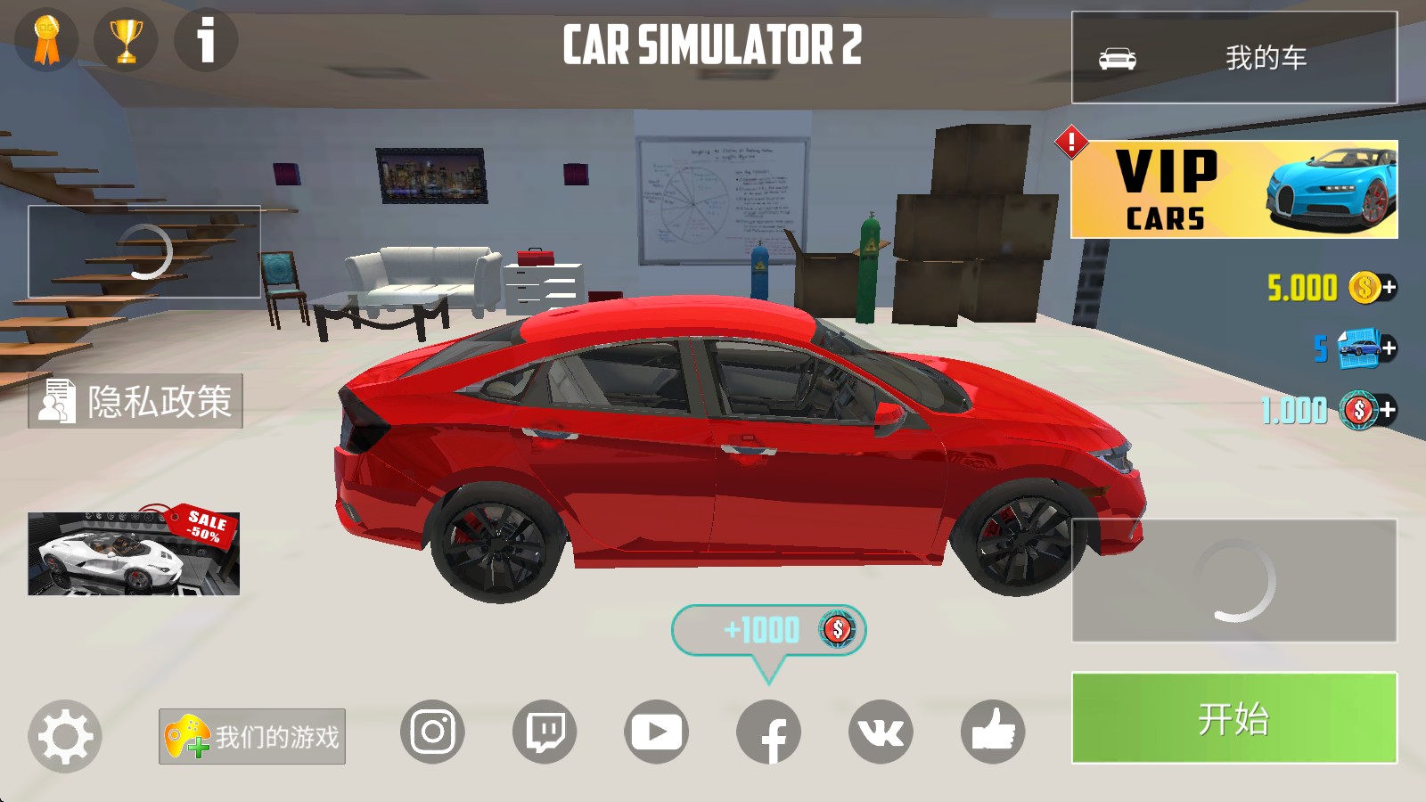 新蒲京官网2国际服