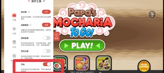 1671金沙城线路检测摩卡咖啡店官方正版下载-1671金沙城线路检测摩卡咖啡店官方正版手游2026下载v1.0.5