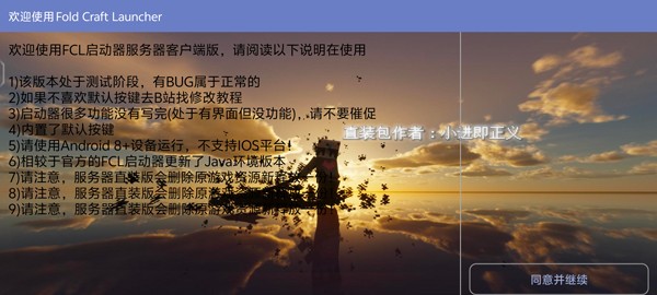 银河澳门国际app使命战区手机版