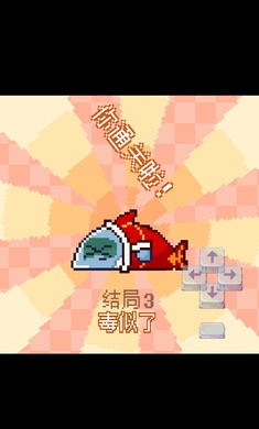 我的澳门葡京app小游戏下载安装-我的澳门葡京app安卓版下载安装游戏画面3